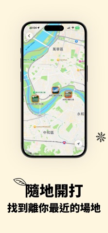 PickleTown 匹克城 screenshot