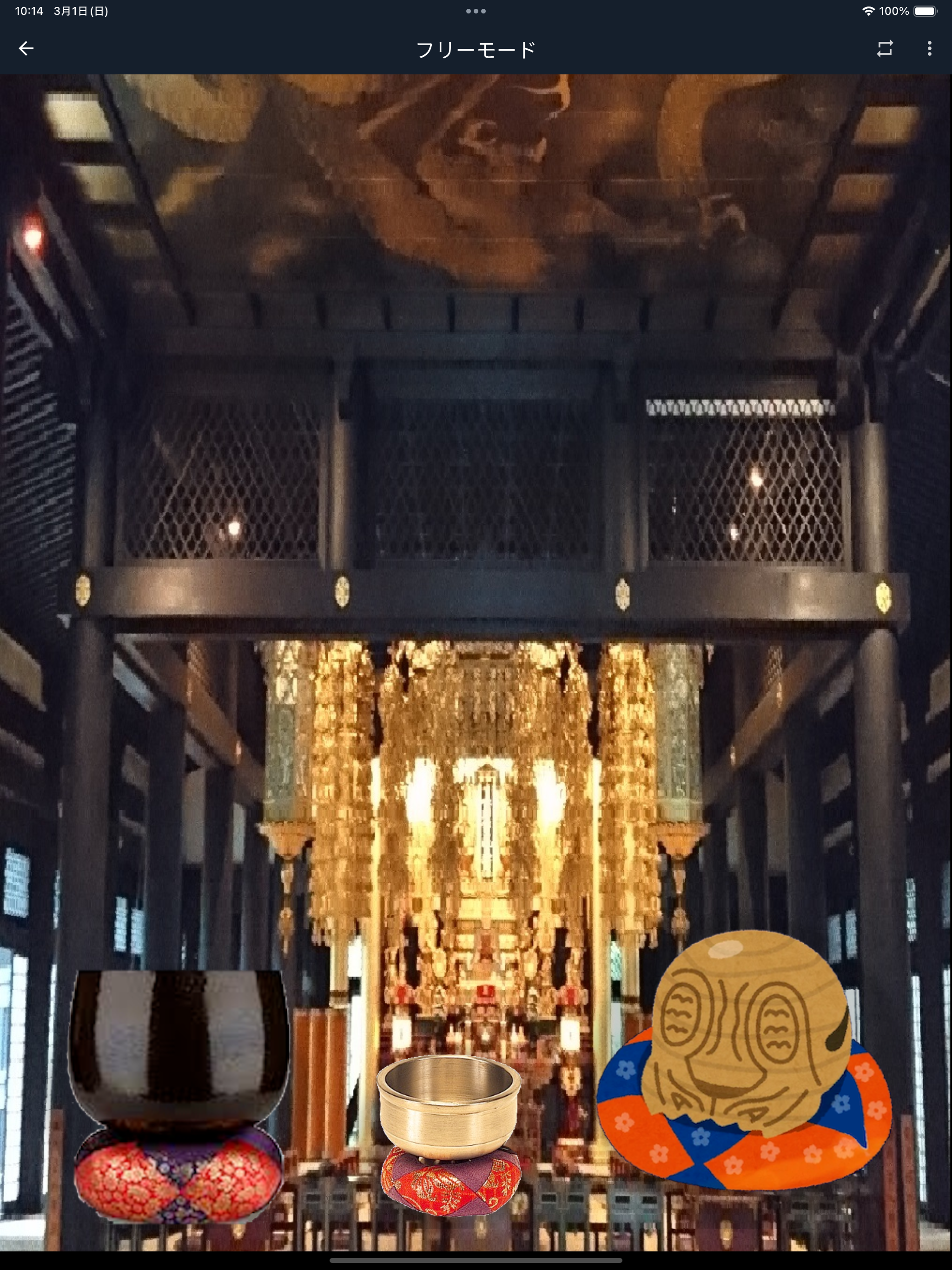 ぽくぽくち〜ん