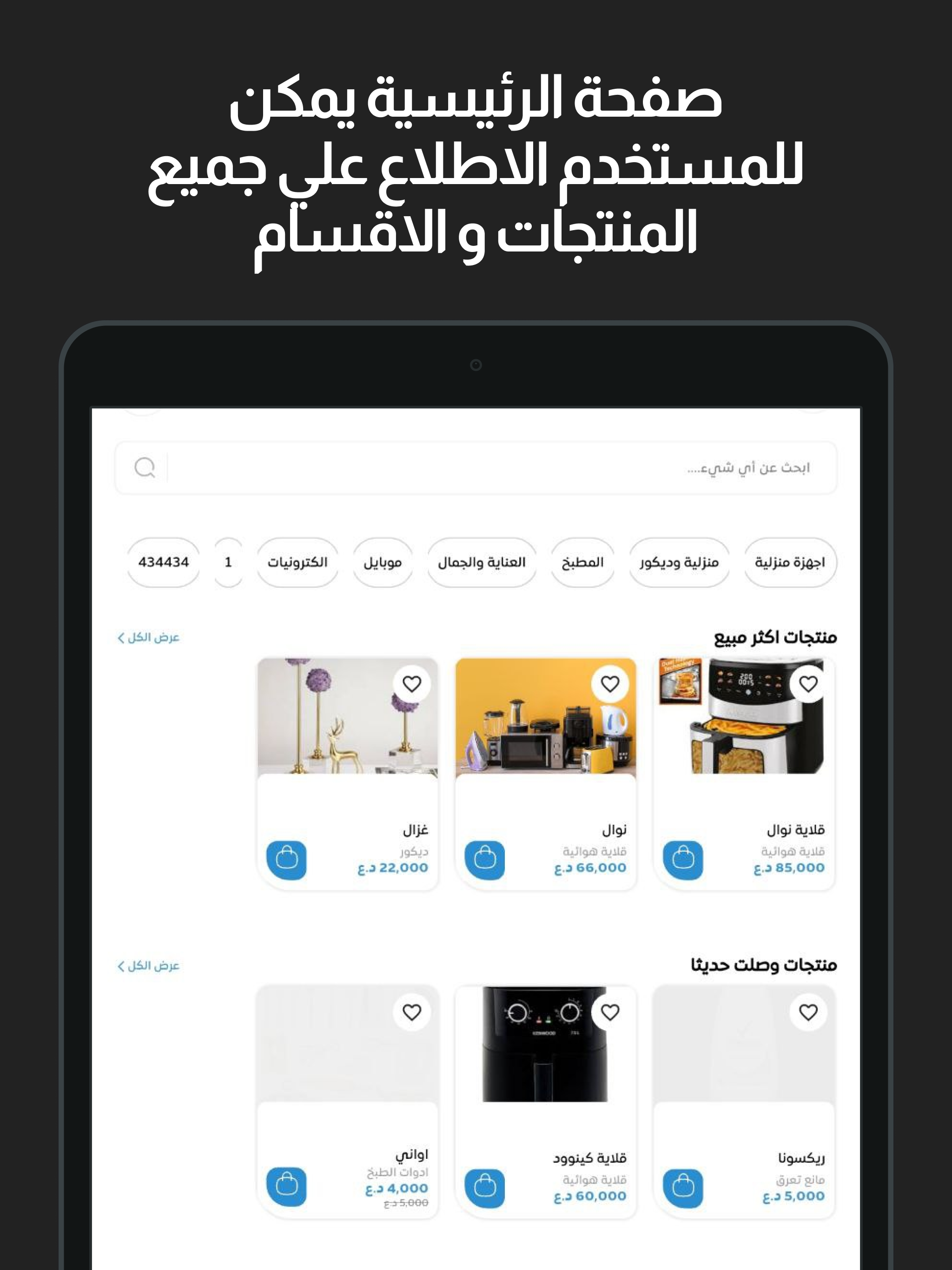 بسيط (بالشراء كلش بسيط) screenshot 9