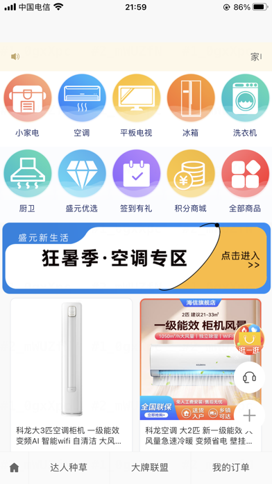 剧星闪耀 Screenshot