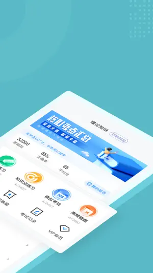 出生缺陷防控咨询师考试聚题库-备考大全 screenshot 2
