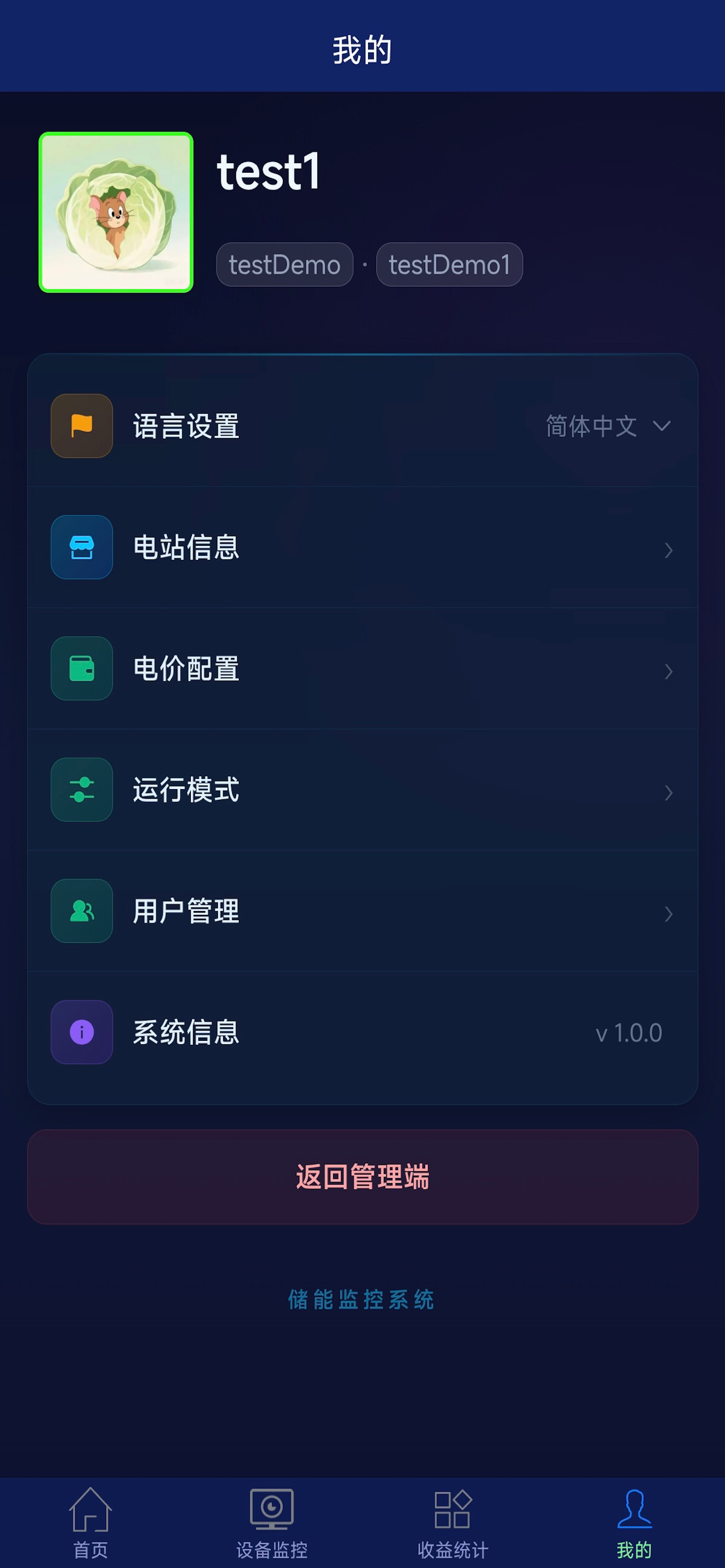 Taoyan EMS