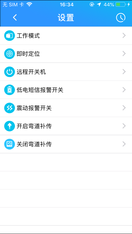#3. 星承互联 (iOS) 由: 上佳 杨