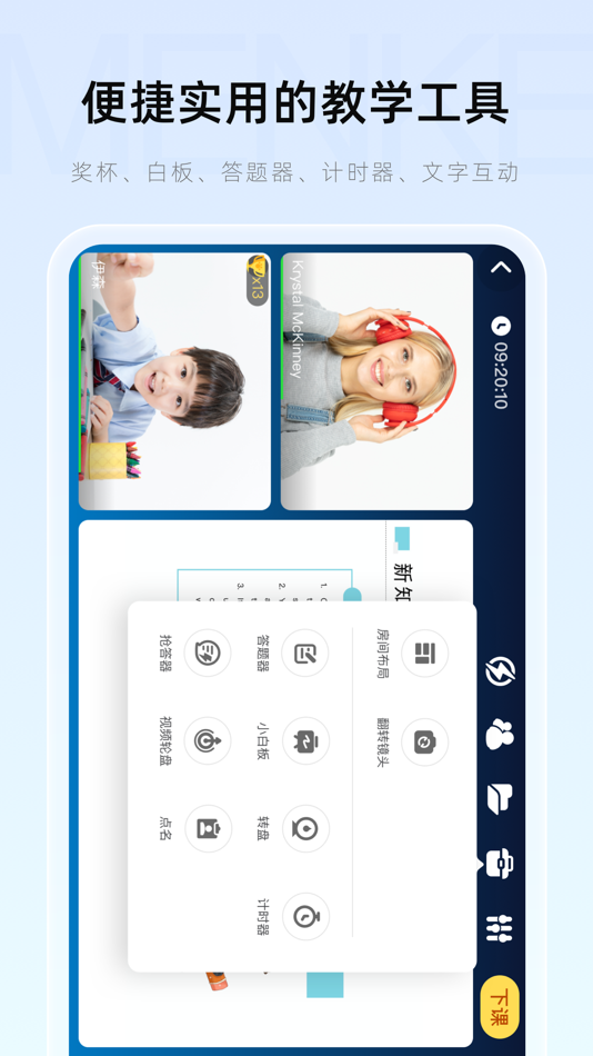 #3. CoursePod (iOS) 由: XINTUOYUN (BEIJING) TECHNOLOGY CO.,LTD