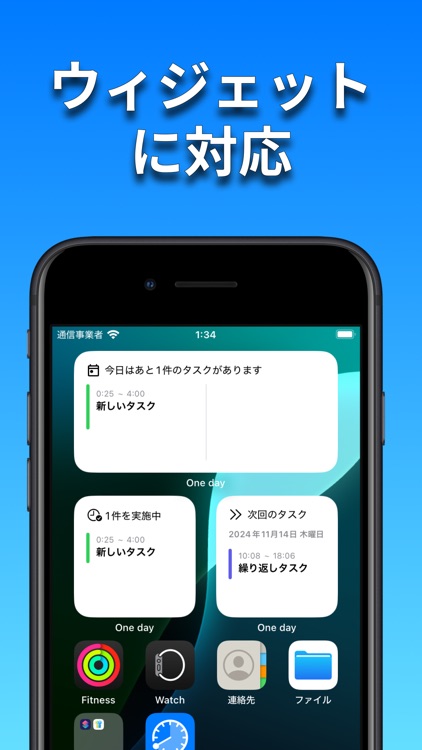 One day：円グラフの1日予定表 screenshot-5