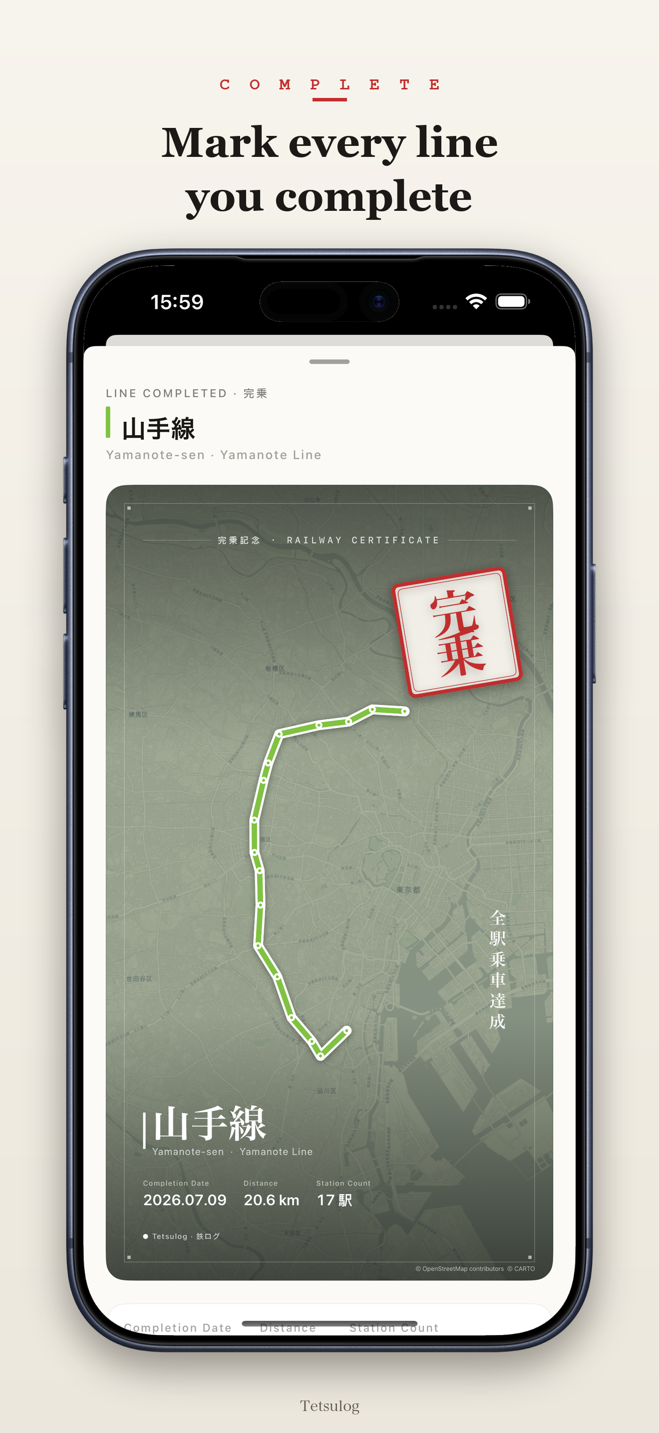 Tetsulog - Japan Rail Log screenshot 4