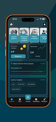 Лимкорм Клуб iPhone screenshot