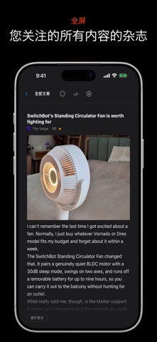 Corvus RSS Reader for Safari screenshot