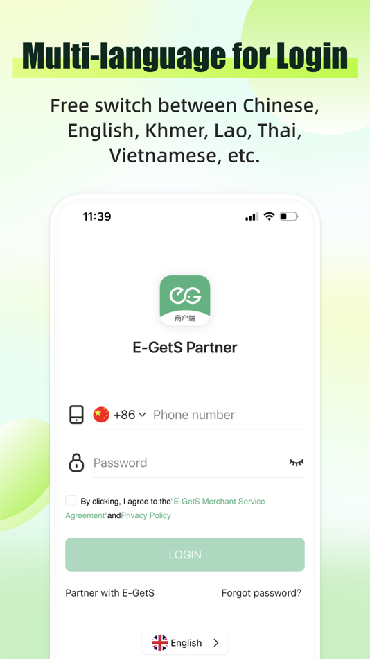 E-GetS Store - 3.4.3 - (iOS)