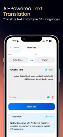 AI Translator - Transvia Screenshot 3 of 6