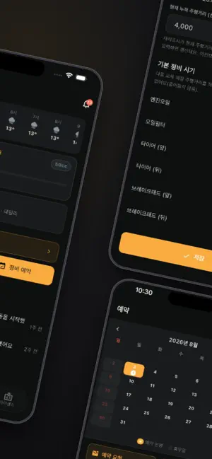 두바꾸 screenshot 2