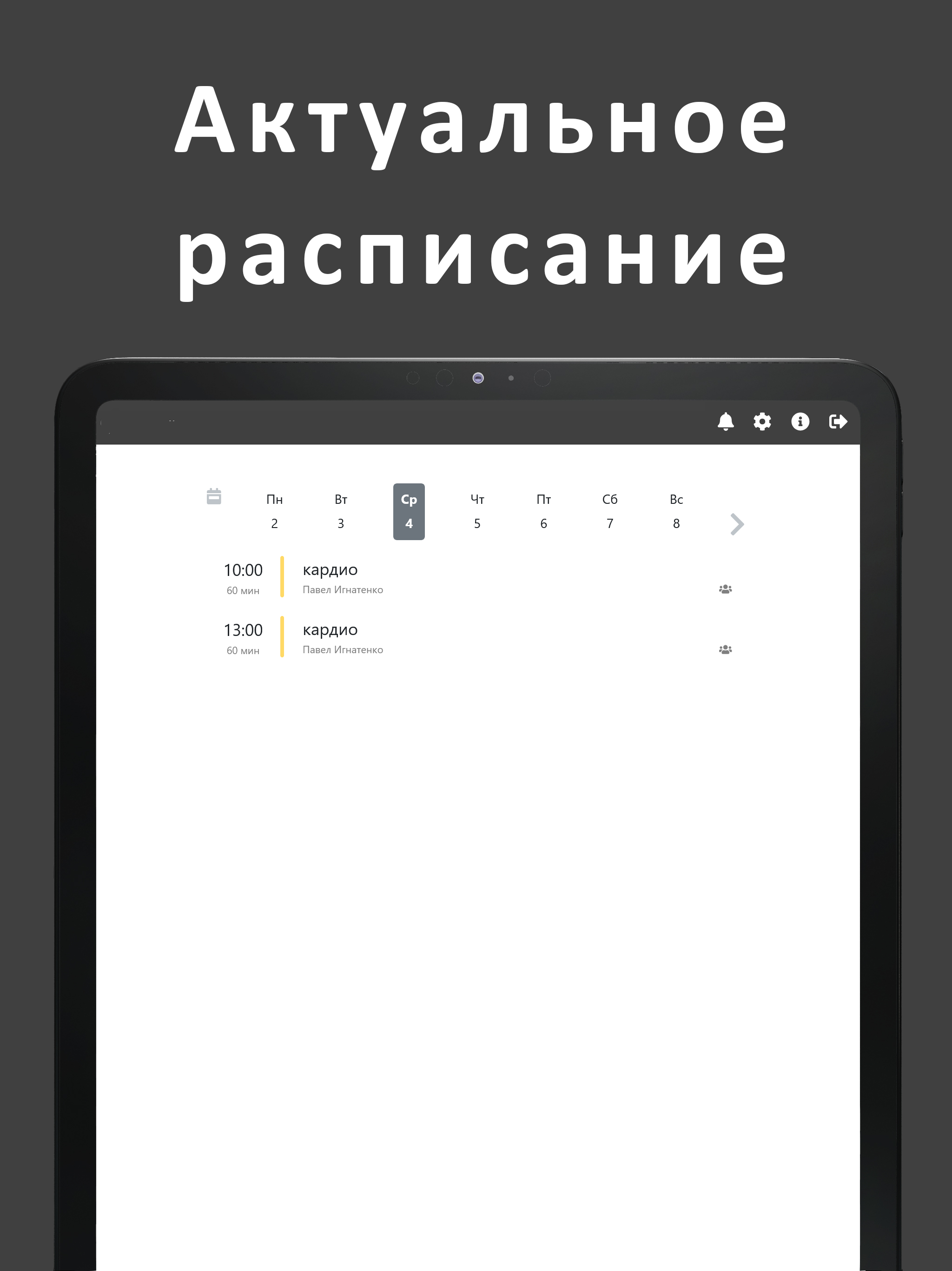 ТЗ «РУСИЧ»