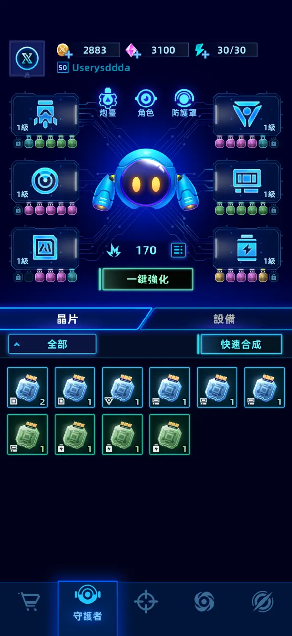 Rogue Defense: Hybrid Tower TD iOS Mod IPA screenshot 6 - iOS game interface