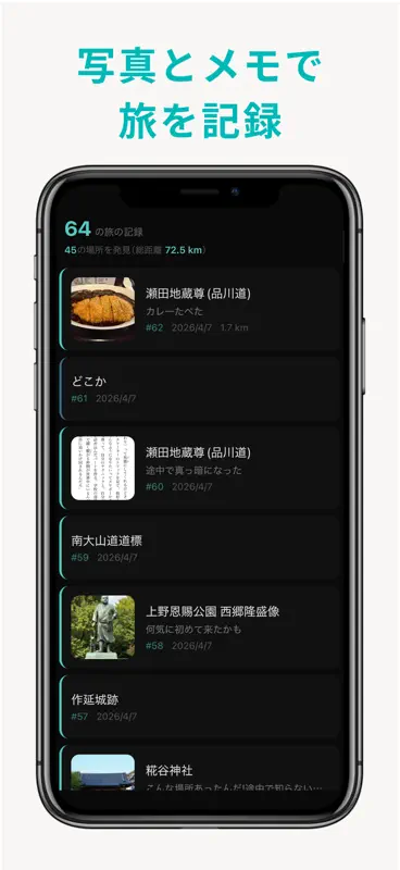 Dokoka - 矢印だけの散歩ナビ screenshot 3 of 6