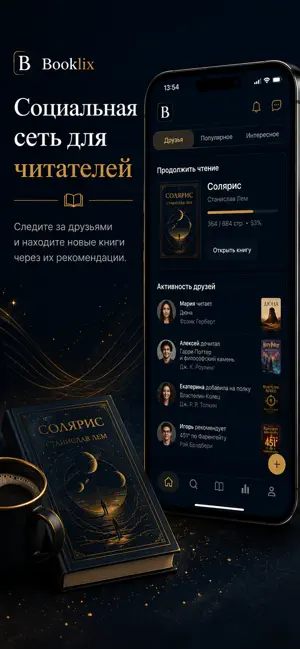 Booklix screenshot 1