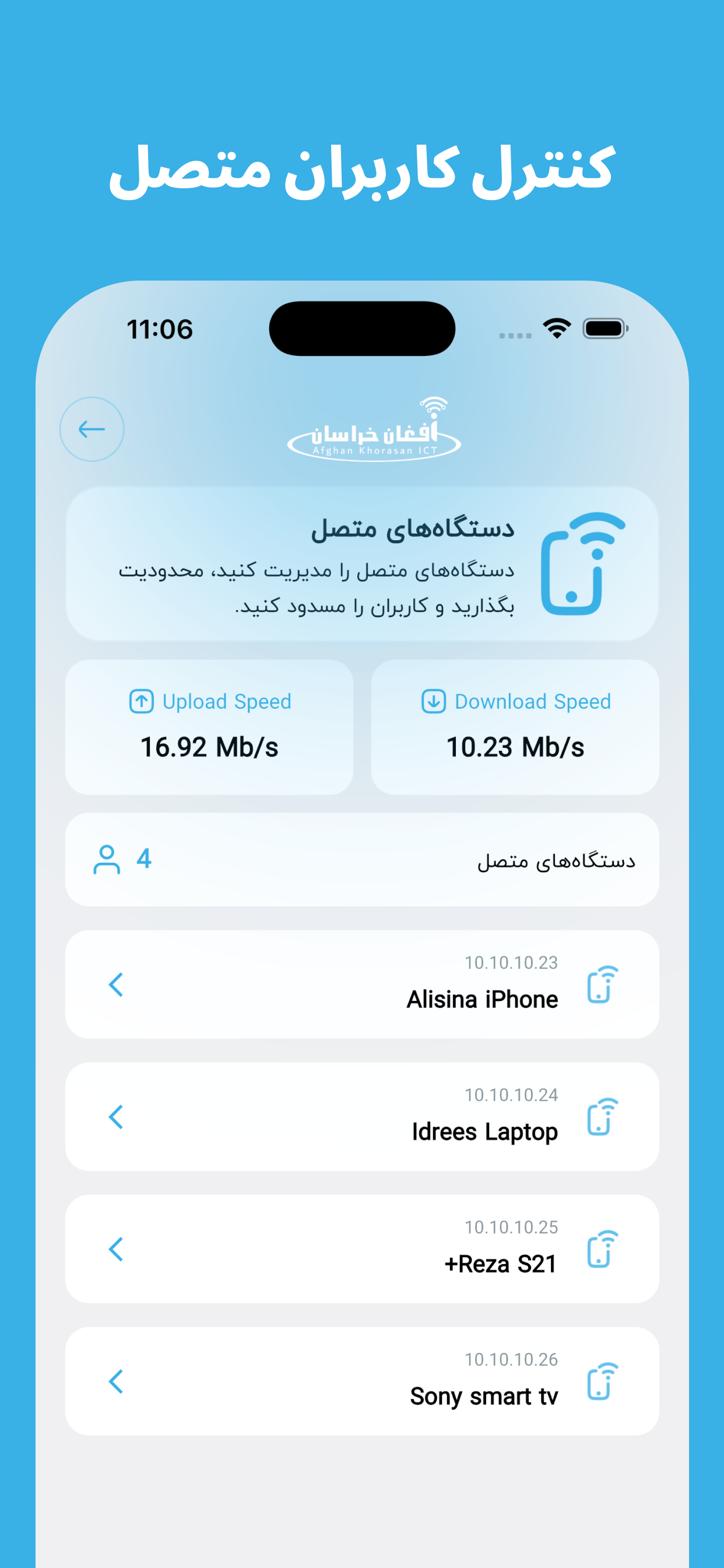 AKH ICT - AfghanKhorasan screenshot 4