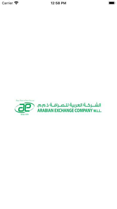 ARABIAN EXCHANGE ONLINE REMIT Screenshot