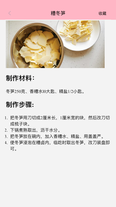 Pregnant Woman Food Screenshot