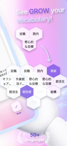 ReadOn - Read in any language screenshot