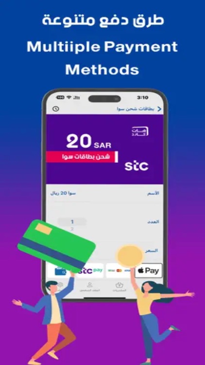 HAAT Card screenshot-3