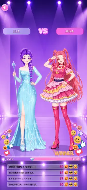 Doll Fashion : Dress Up Makeup screenshot 4