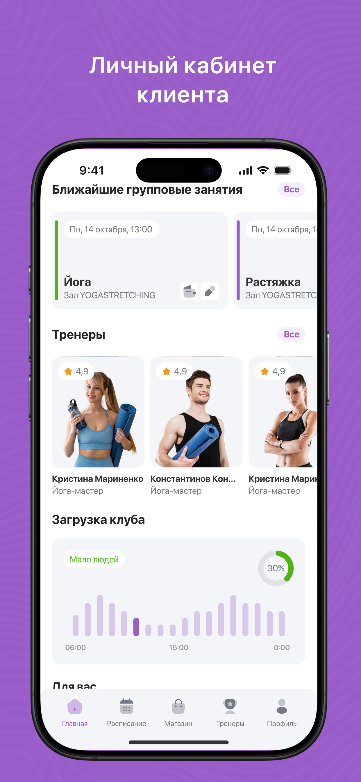 Академия Go screenshot 3