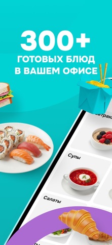 ReFreshTech — скриншот 2