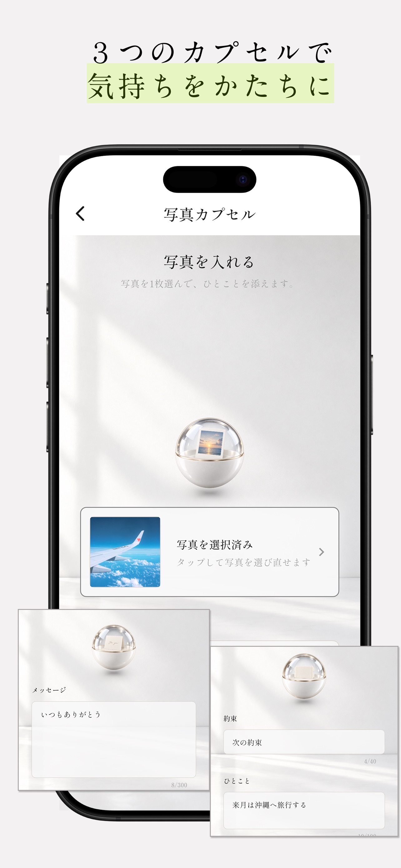 Screenshot 3 of わたしのガチャ