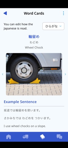 Coco-Logi Works screenshot