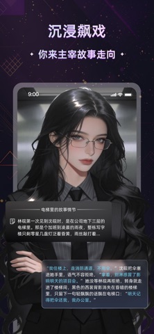 起开 screenshot