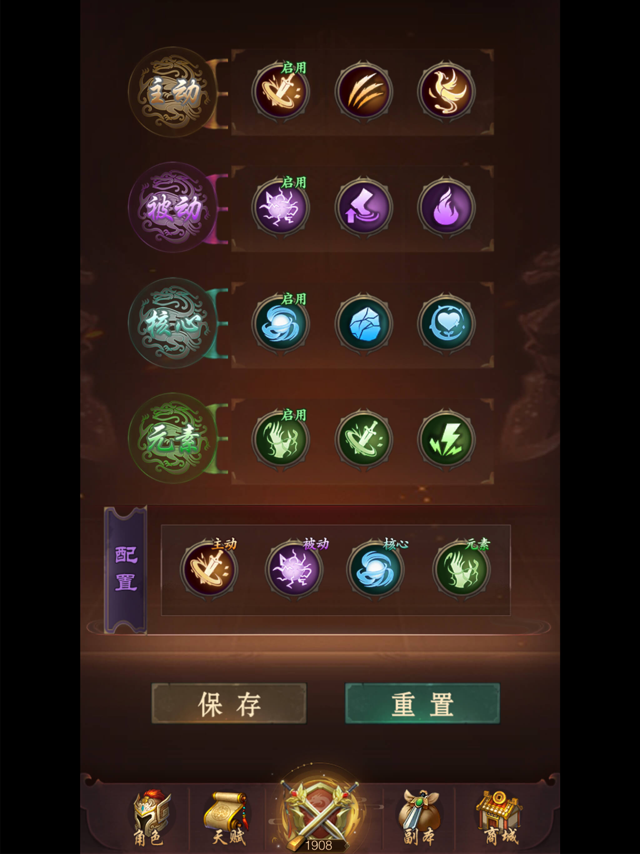 攻速传奇-巅峰战歌 良心超变满攻速手游