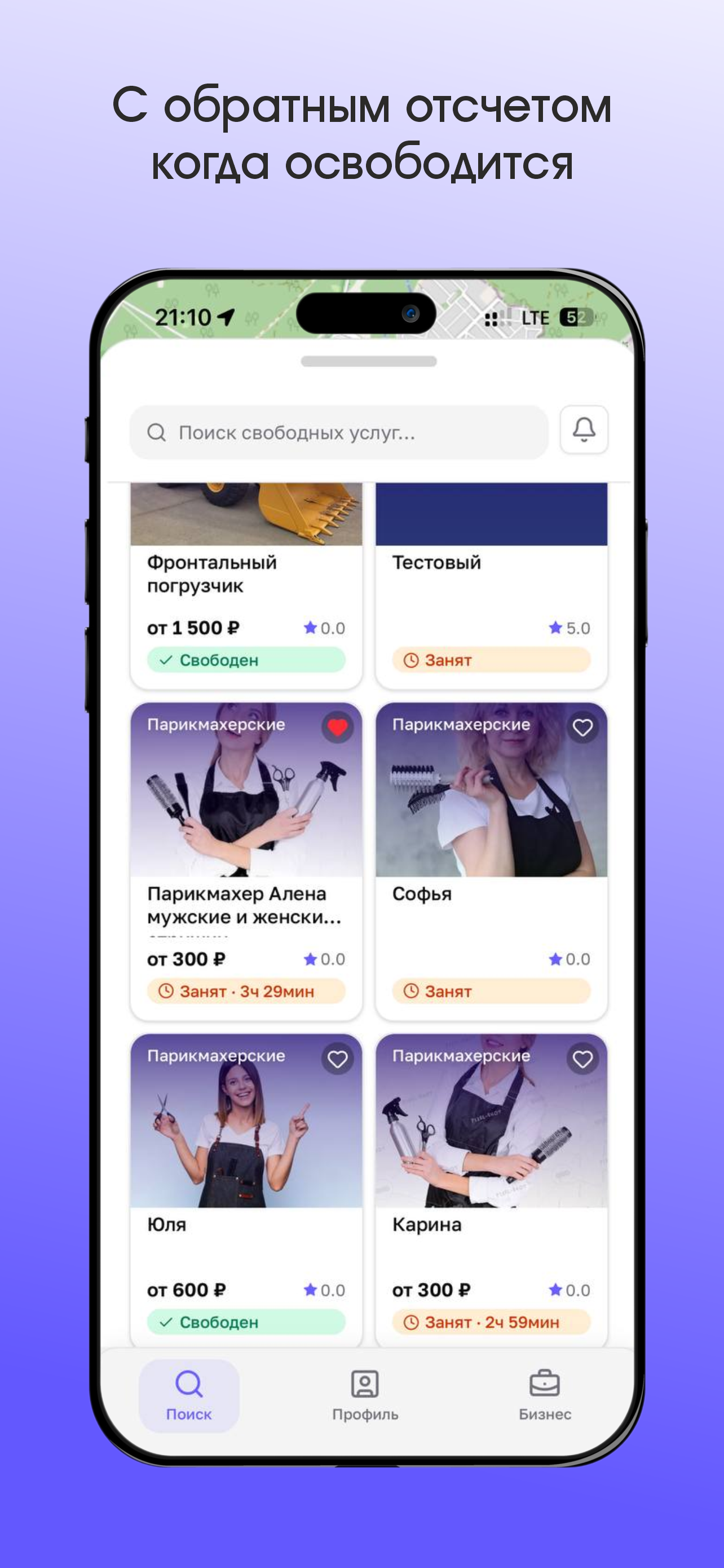 Ядоступен screenshot 3