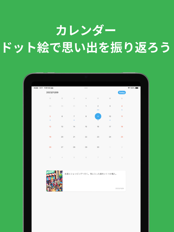 ドット絵日記 - 1日1枚ドット絵で記録するダイアリー iPad screenshot 4