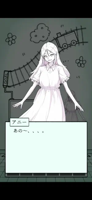 脱出ゲーム Color(カラー)〜色のない少女と落書きの謎〜 screenshot 2