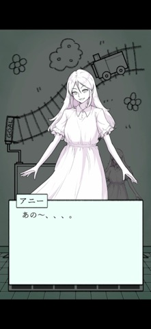 脱出ゲーム　Color(カラー)〜色のない少女と落書きの謎〜 screenshot