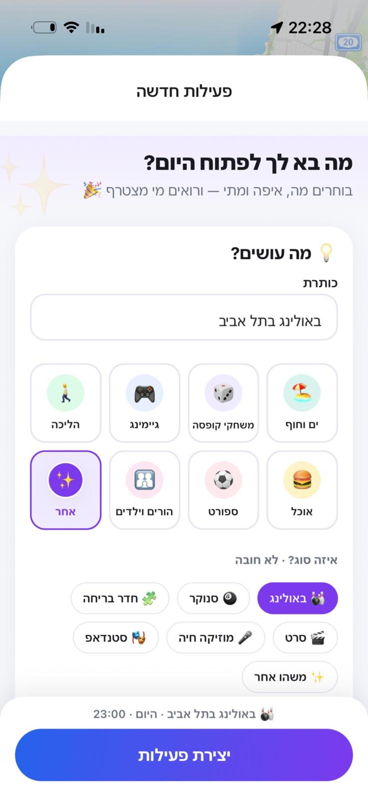 SocialMap: Meet People Nearby screenshot 8