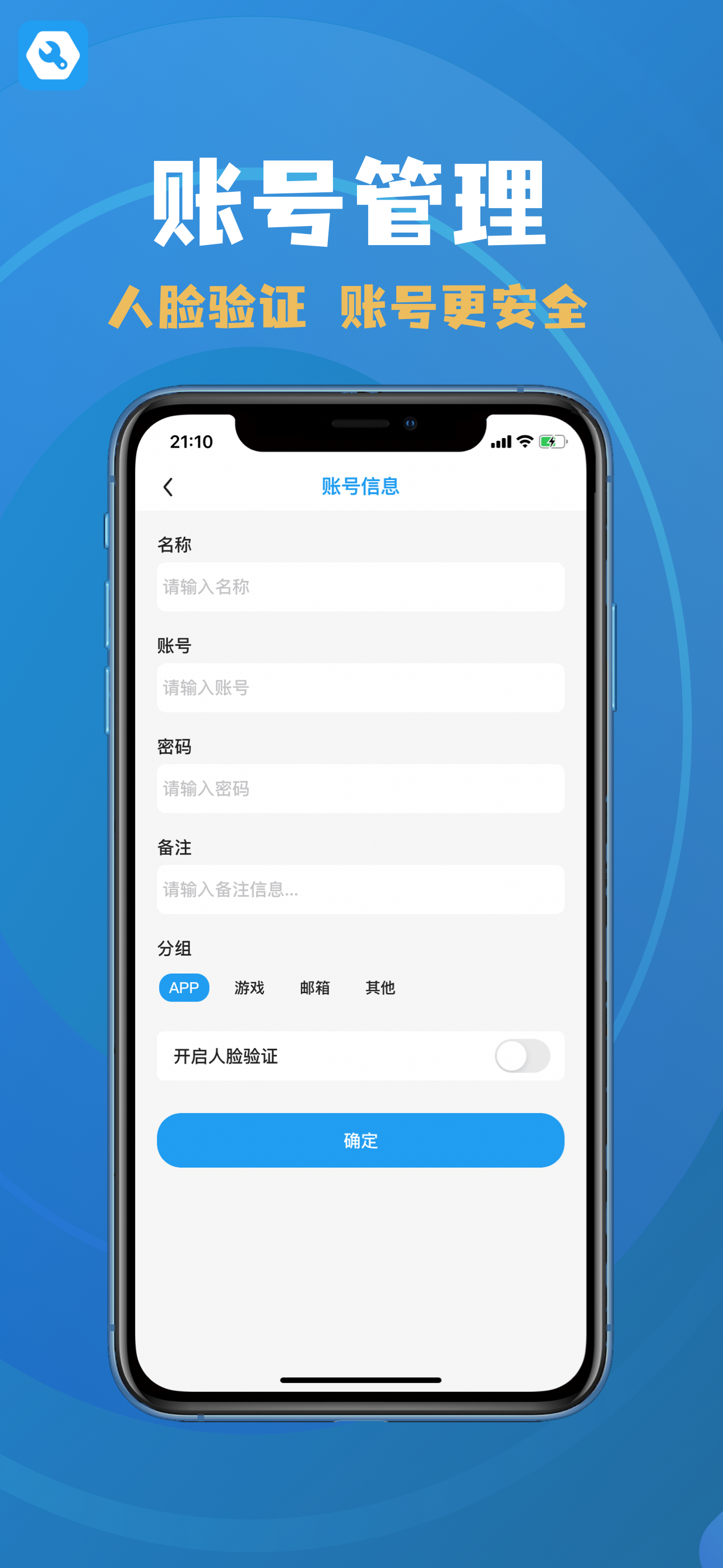 工具集-提升生活、学习、工作效率