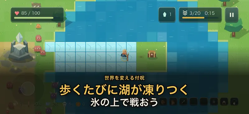 Enchanted Survival: ハクスラRPG screenshot 3 of 8