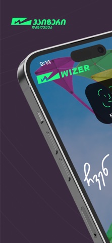 Wizer Insurance iPhone screenshot
