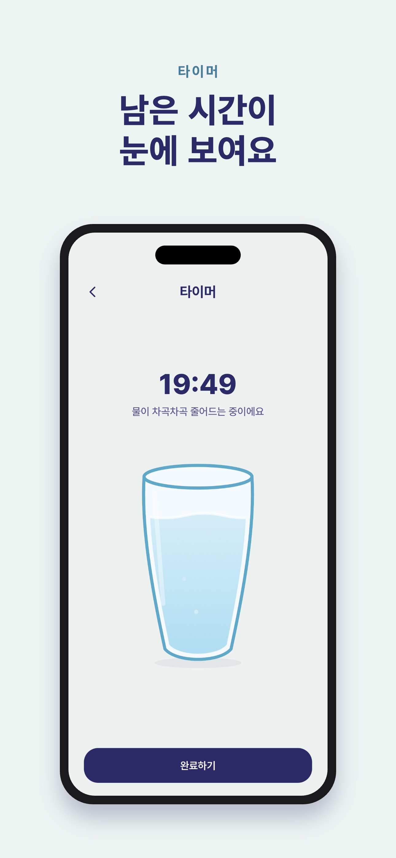 차곡 CHAGOK