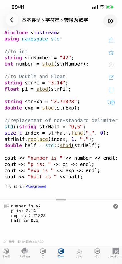 Code Recipes Pro App Store screenshot 6