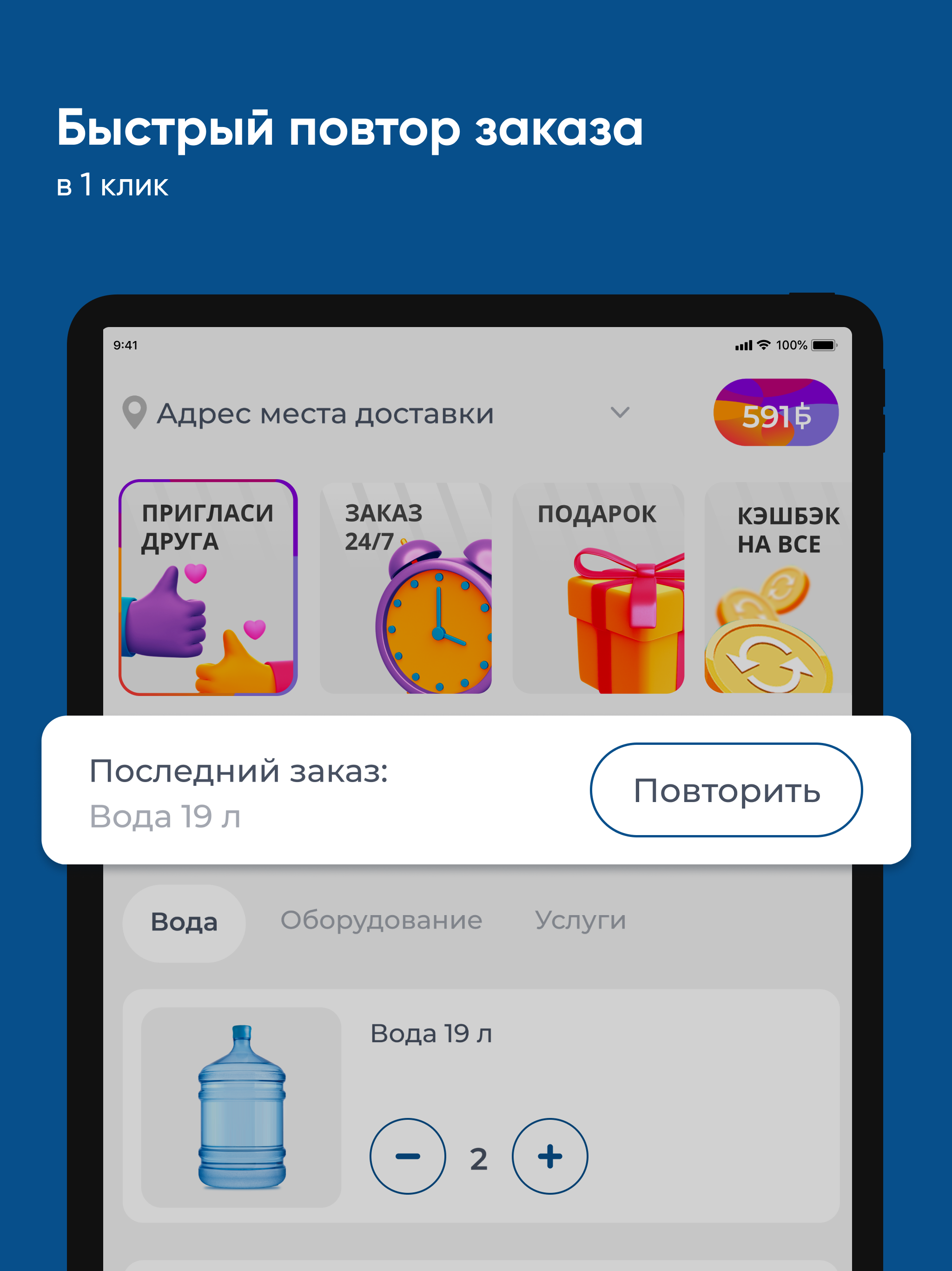 Оренбургская Прим