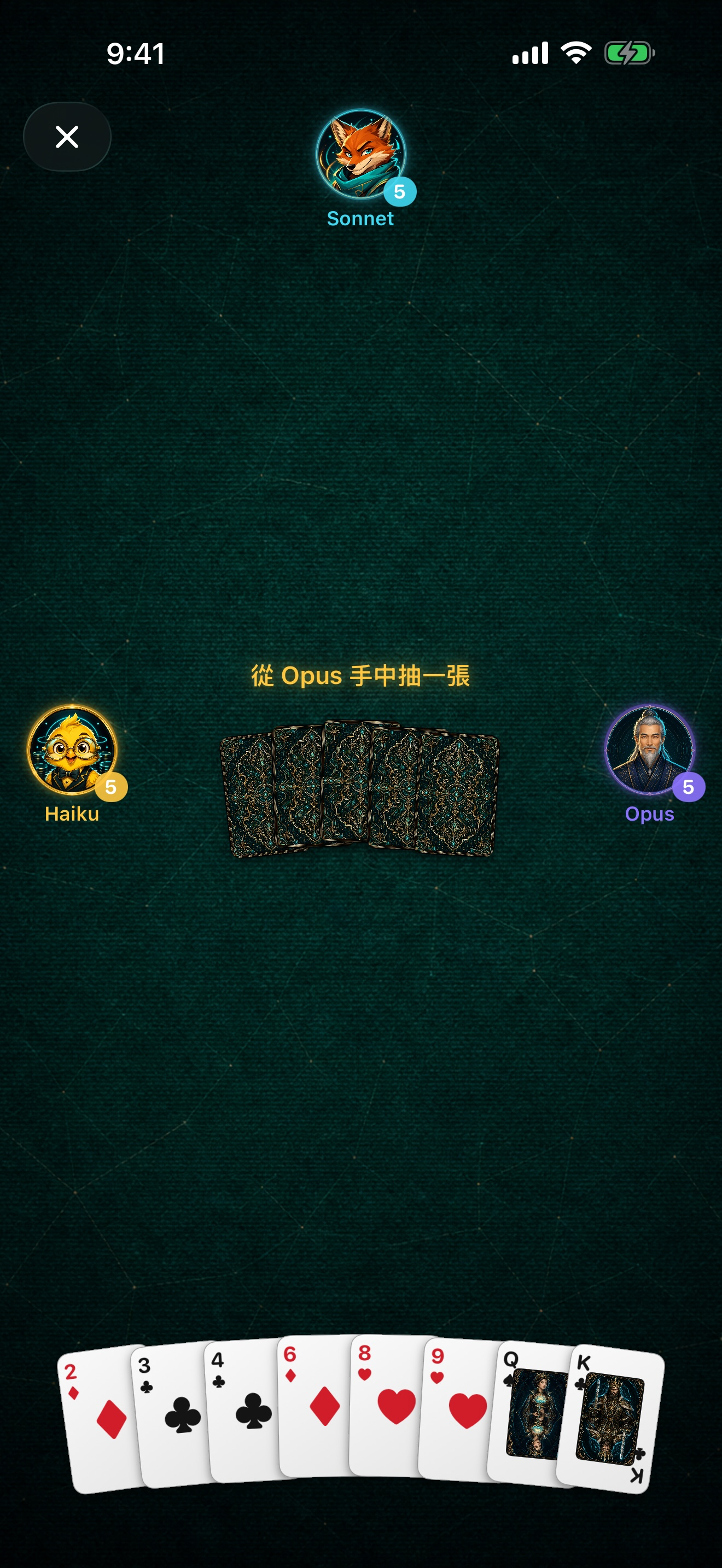 CardMind: AI Card Table screenshot 5