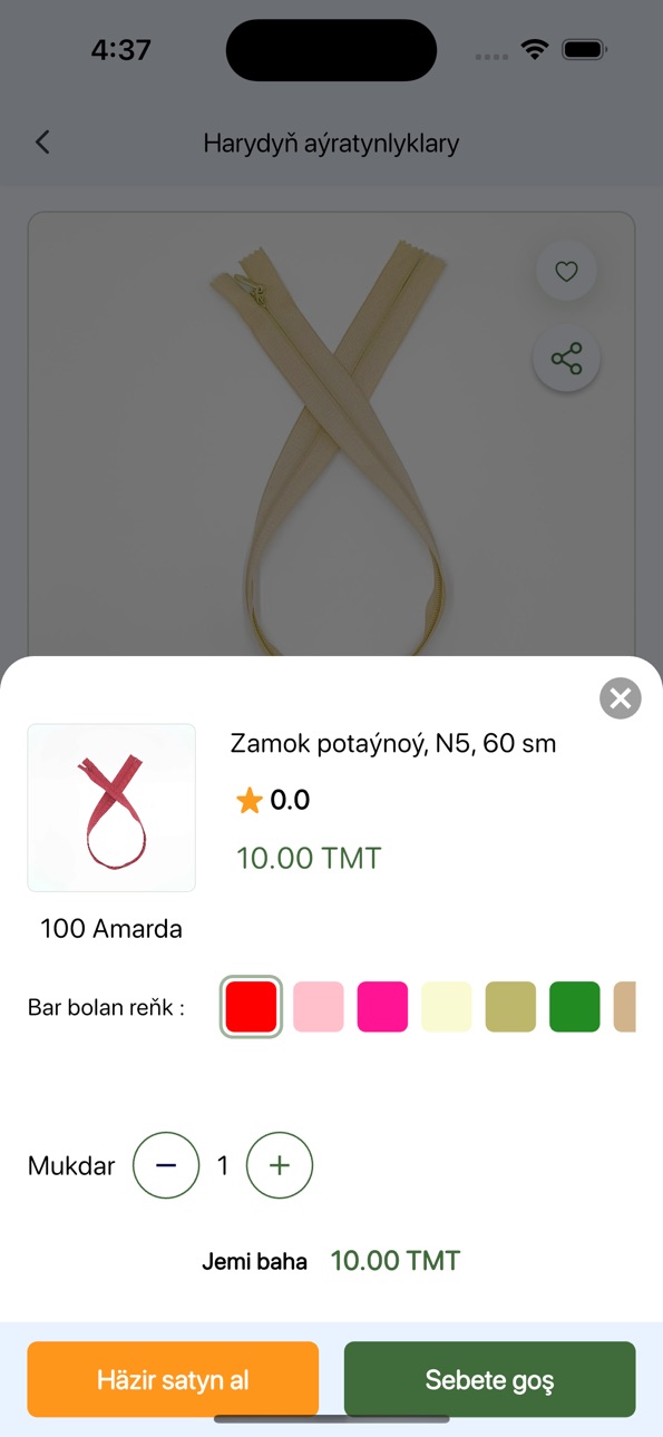iPhone screenshot