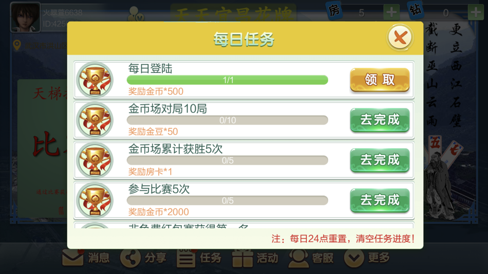 #3. AI花牌 (iOS) Podle: Chuanren (Wuhan) Technology Co., Ltd.