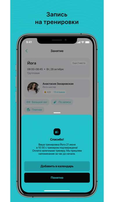 Секция Screenshot