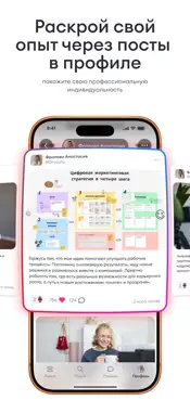 uhead screenshot 6