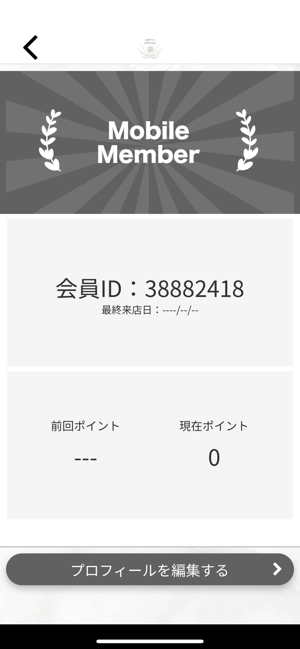 小顔サロン clover