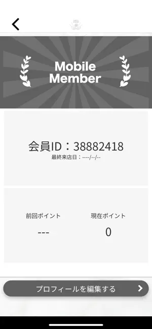 小顔サロン clover screenshot 3