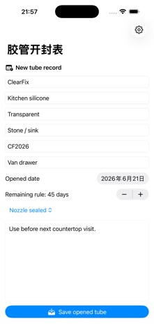 Sealant Open Tracker 2026 のスクリーンショット